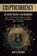 Cryptocurrency, Jared Snyder - Gebonden - 9781647771225
