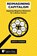Reimagining Capitalism, David M. Atkinson - Paperback - 9781648898808