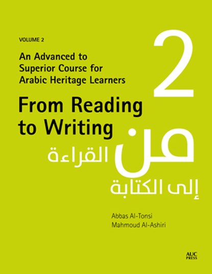 From Reading to Writing, Volume 2, Abbas Al-Tonsi ; Mahmoud Al-Ashiri - Paperback - 9781649032744