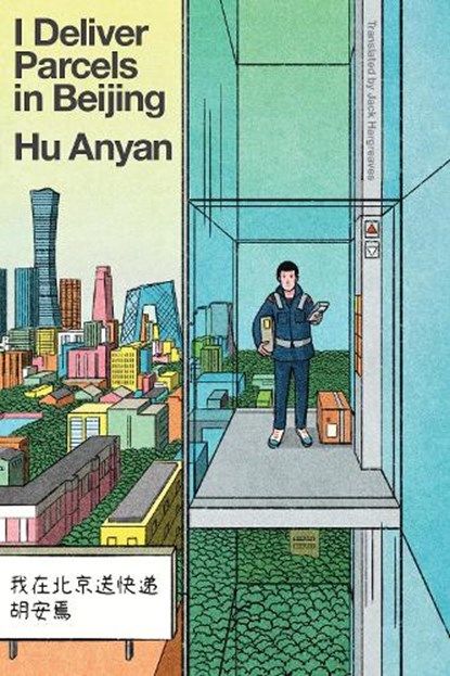 I Deliver Parcels in Beijing, Hu Anyan - Gebonden - 9781662603044