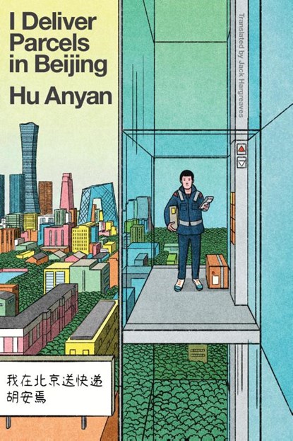 I Deliver Parcels in Beijing, Hu Anyan - Gebonden - 9781662603044