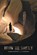 Below the Surface, George Barthel ;  L. J. Kleeman - Paperback - 9781665730778
