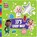 Jj's Busy Day, Maria Le - Gebonden - 9781665926102