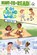Game On!: Ready-To-Read Level 2, Maria Le - Gebonden - 9781665957298
