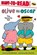 The Favorite Hat: Ready-To-Read Level 1, Ariel Bernstein - Gebonden - 9781665975094