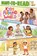 Getting All Dressed Up!: Ready-To-Read Level 2, Patty Michaels - Gebonden - 9781665983457