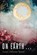 On Earth . . ., Susan Delaney Spear - Paperback - 9781666740721