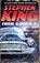 From a Buick 8, Stephen King - Paperback - 9781668234044