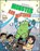 Monster Bar Mitzvah, Josh Anderson - Gebonden - 9781681156040