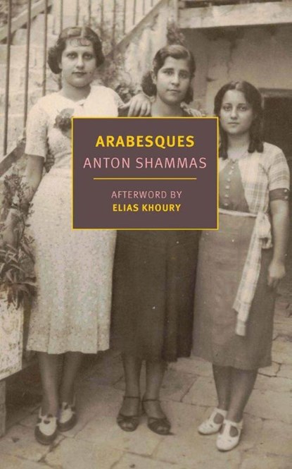 Arabesques, Anton Shammas - Paperback - 9781681376929