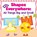 Shapes Are Everywhere, Baby Professor - Paperback - 9781682600894