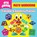 4th Grade Math Workbook, Baby Professor - Paperback - 9781682600986