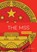 The MSS, C. C. Anton - Paperback - 9781682776612