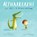 Alphabreaths, Christopher Willard ; Daniel Rechtschaffen - Gebonden - 9781683648529
