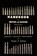 Handbook for Shooters and Reloaders, Parker O Ackley - Paperback - 9781684226054