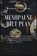 Menopause Diet Plan, Barbara S Johnson - Paperback - 9781685220327