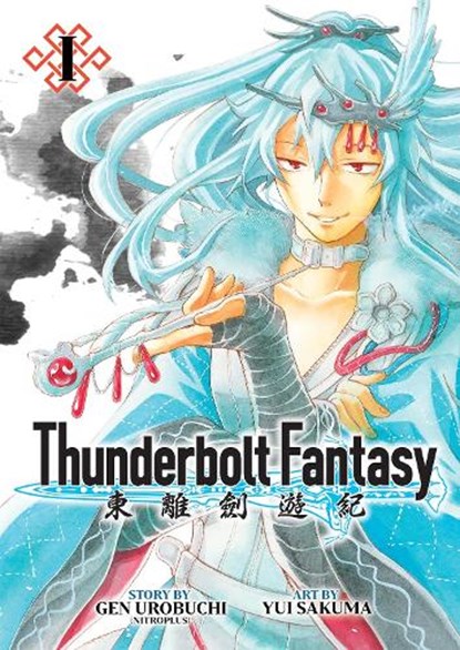 Thunderbolt Fantasy Omnibus I (Vol. 1-2), Gen Urobuchi ; Nitroplus - Paperback - 9781685793357