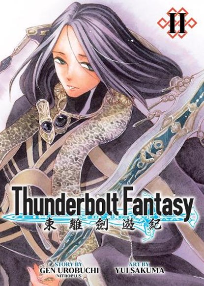 Thunderbolt Fantasy Omnibus II (Vol. 3-4), Gen Urobuchi ; Nitroplus - Paperback - 9781685793364
