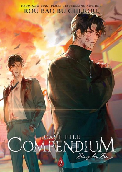 Case File Compendium: Bing An Ben (Novel) Vol. 2, Rou Bao Bu Chi Rou - Paperback - 9781685797737