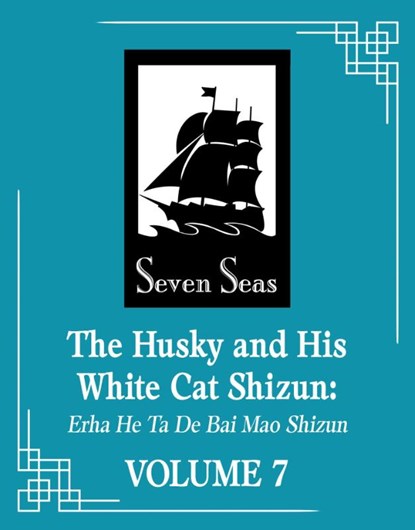 The Husky and His White Cat Shizun: Erha He Ta De Bai Mao Shizun (Novel) Vol. 7, Rou Bao Bu Chi Rou - Paperback - 9781685797751
