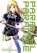 Parallel Paradise Vol. 16, Lynn Okamoto - Paperback - 9781685799618