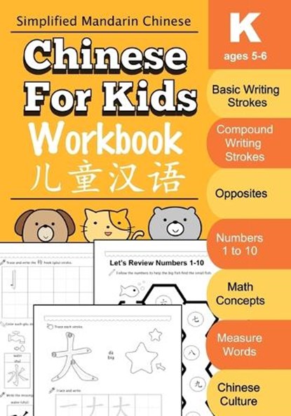Chinese For Kids Workbook: Kindergarten Mandarin Chinese Ages 5-6, Queenie Law - Paperback - 9781696812849