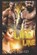 Lifeline, Kay David - Paperback - 9781703813517