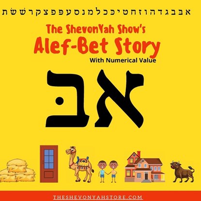 The ShevonYah Show's Alef-Bet Story Book, Paul E Moss - Paperback - 9781716759192