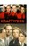 Kraftwerk, Harry Harrison - Paperback - 9781716937408