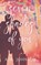 Seven Shades of You, A. M. Johnson - Paperback - 9781732084247