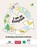 I Am an Ecosystem, North Carolina State University 4-H - Paperback - 9781732982307