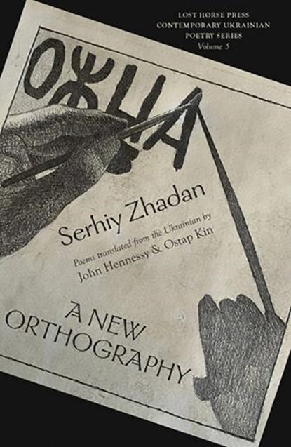 A New Orthography, Serhiy Zhadan - Paperback - 9781733340038
