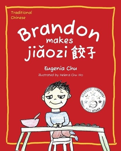 Brandon Makes Jiaozi, Eugenia Chu - Paperback - 9781733480833