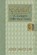Yield, LAW,  Janice - Paperback - 9781733942140