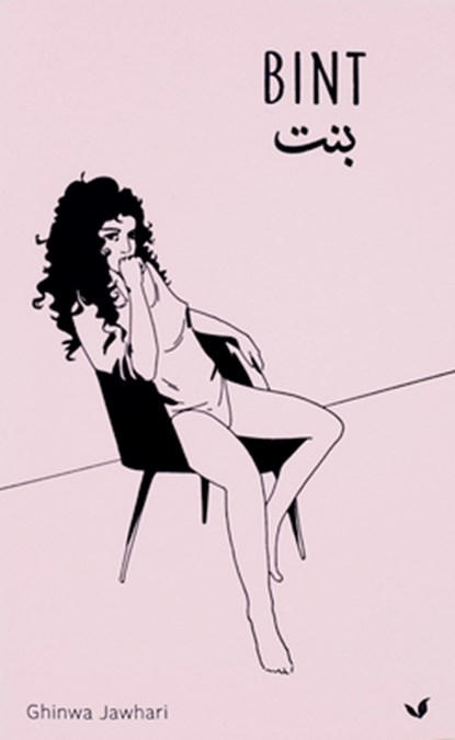 Bint, Ghinwa Jawhari - Paperback - 9781734048735