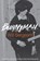 Bunnyman, Will Sergeant - Paperback - 9781734842289