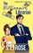 The Billionaire and the Librarian, S. E. Rose - Paperback - 9781735126685