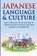 Japanese Language & Culture, Jpinsiders - Paperback - 9781735412528