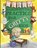 Handwriting Practice for Gritty Kids, Dan Allbaugh - Paperback - 9781735770864