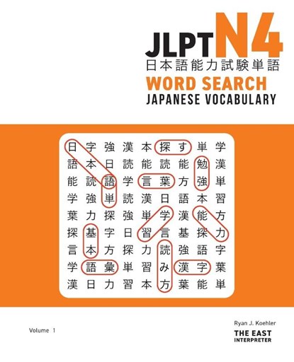 JLPT N4 Japanese Vocabulary Word Search, Ryan John Koehler - Paperback - 9781736308813