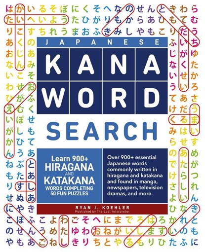 Japanese Kana Word Search, Ryan John Koehler - Paperback - 9781736308851