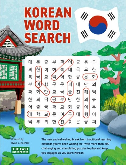 Korean Word Search, Ryan John Koehler - Paperback - 9781736308875