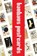 BAUHAUS POSTCARDS, JAMES WILLIAMS - Gebonden - 9781736863398