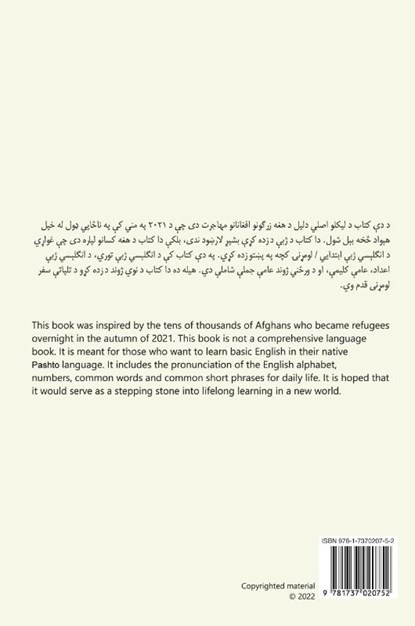 Learn Basic English in Pashto Language, David E Sahar - Paperback - 9781737020752