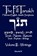 The Pill Tanakh, Robert M Pill - Gebonden - 9781737343585
