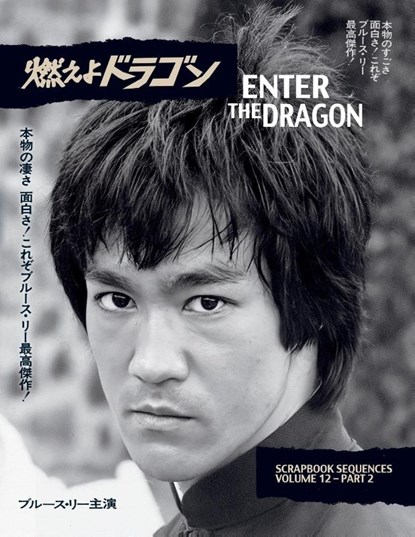 Bruce Lee ETD Scrapbook sequences Vol 12 softback Edition, Ricky Baker - Paperback - 9781738484706