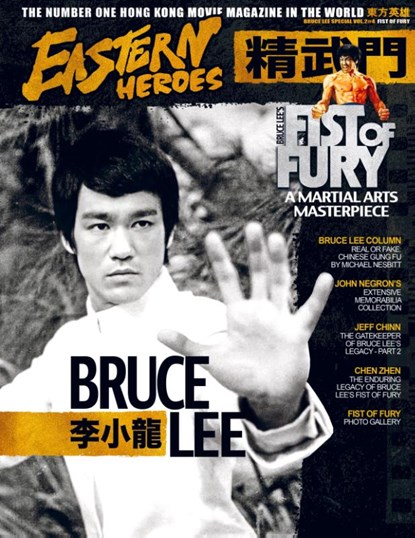 BRUCE LEE SPECIAL COLLECTORS EDITIONVOL No2 No4, Ricky Baker - Gebonden - 9781738484744