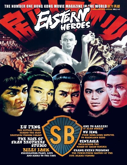 Eastern Heroes Magazine Vol 2 No 2 Special Shaw Brothers Softback Collectors Edition, Ricky Baker - Paperback - 9781738484751