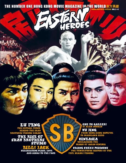 Eastern Heroes Magazine Vol 2 No 2 Special Shaw Brothers Softback Collectors Edition, Ricky Baker - Paperback - 9781738484751