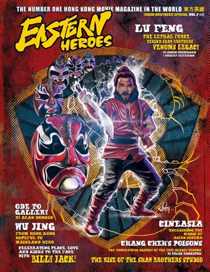 Eastern Heroes Magazine Vol 2 No 2 Special Hardback Shaw Brothers Collectors Hardback Edition Edition, Ricky Baker - Gebonden - 9781738484782
